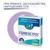 ГОМЕОСТРЕС (40 шт) ГОМЕОСТРЕС (40 шт)