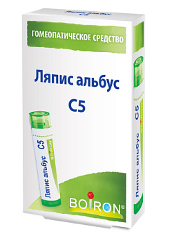 Ляпис альбус С5