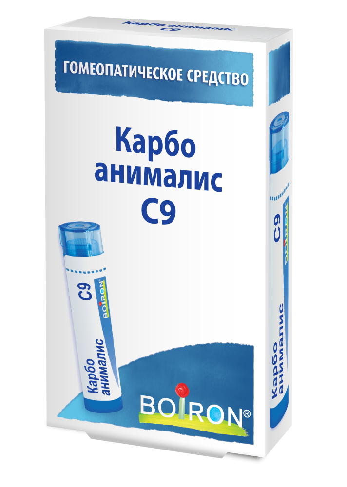 Карбо анималис С9