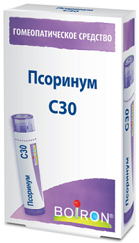 Псоринум С30