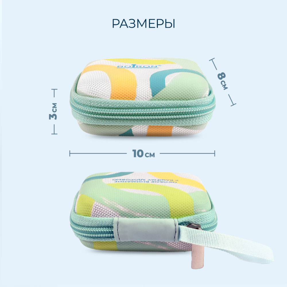 Кейс для монокомпонентов с логотипом Boiron на 4/8 тубусов
