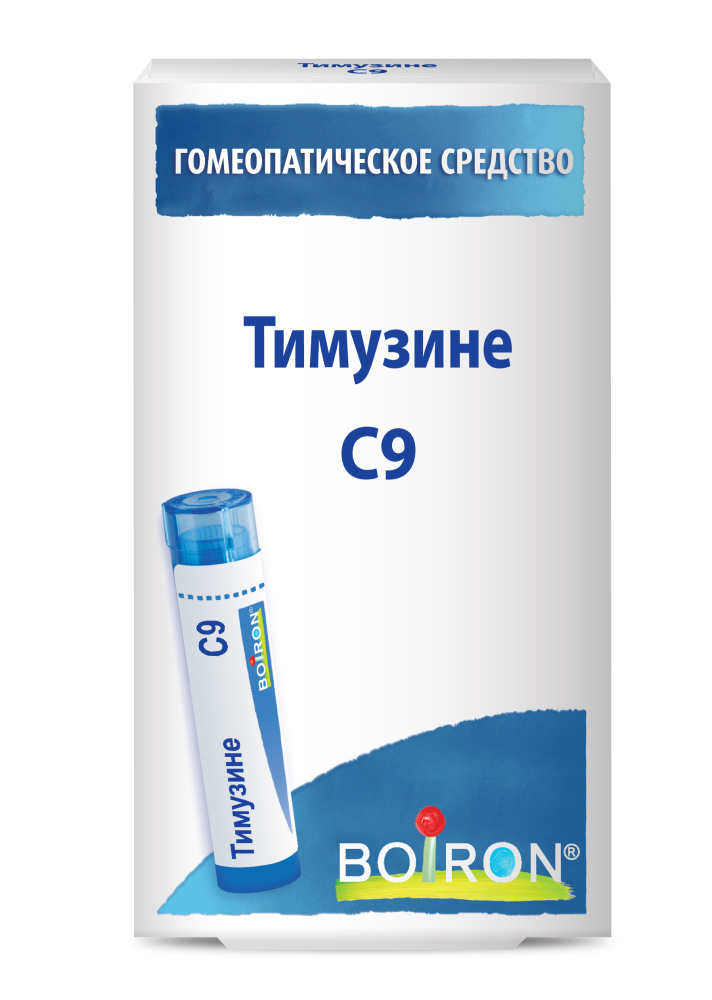 Тимузине С9