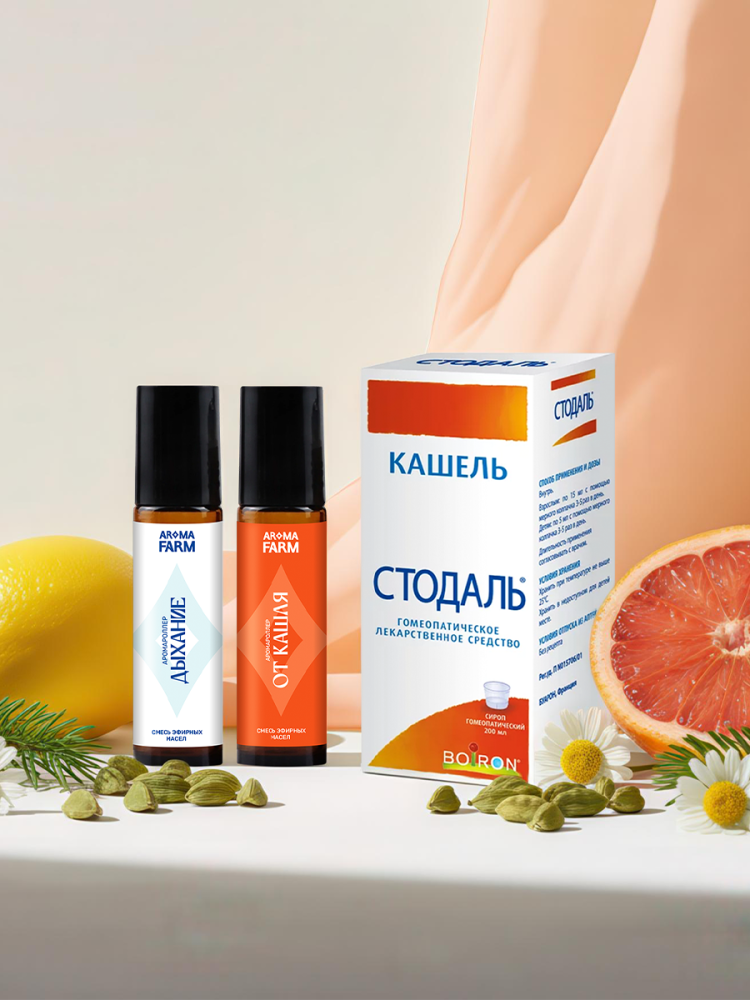 Комбо «При кашле»