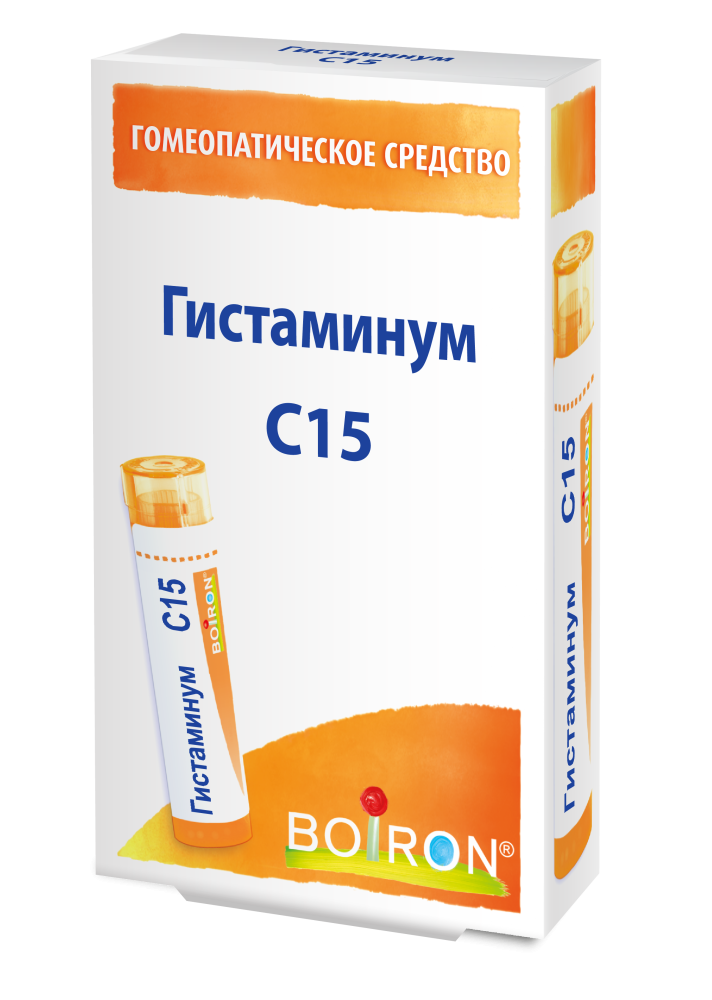 Гистаминум C15