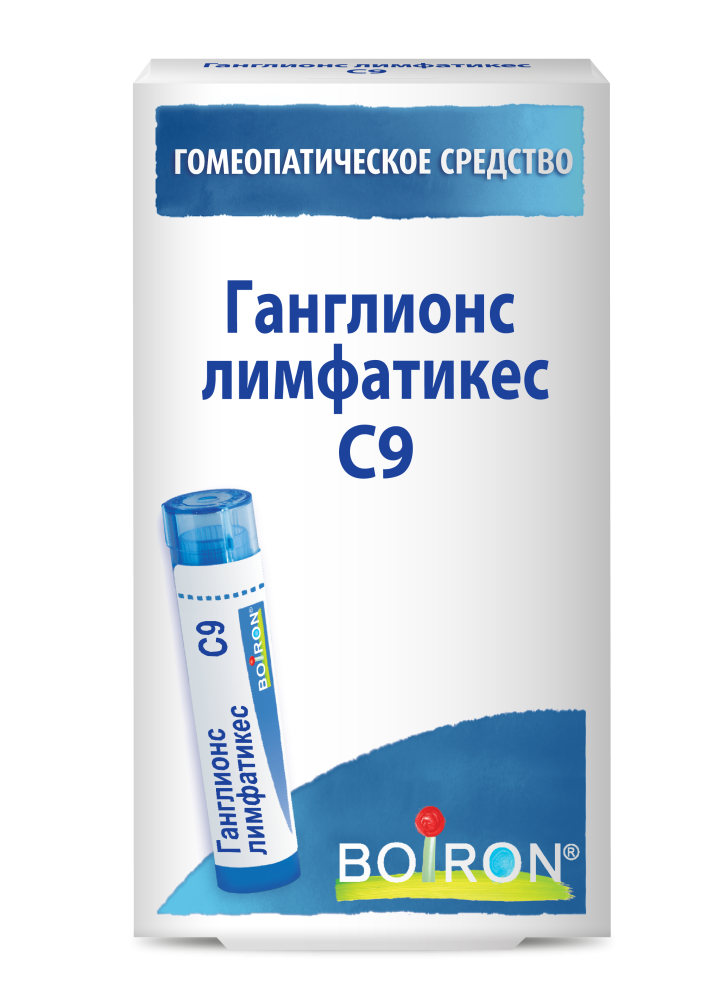 Ганглионс лимфатикес C9