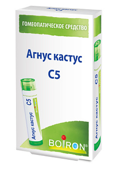 Агнус кастус С5 