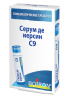 Серум де иерсин С9 