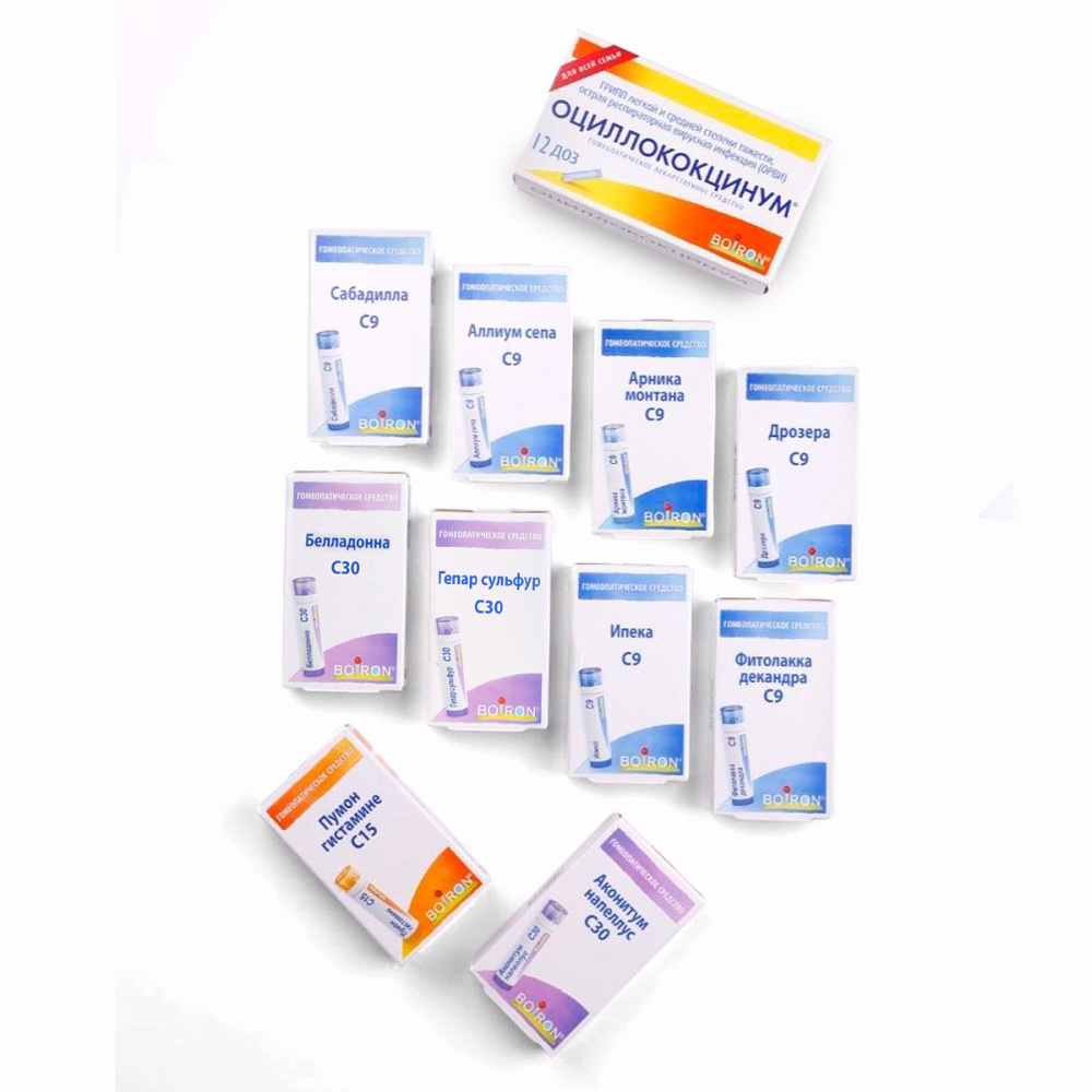 Аптечка Буарон для лечения ОРЗ и ОРВИ