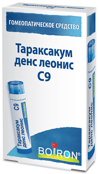 Тараксакум денс леонис С9