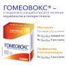 ГОМЕОВОКС (100 шт) ГОМЕОВОКС (100 шт)
