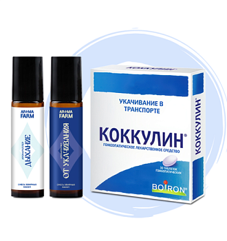 Комбо "При укачивании"