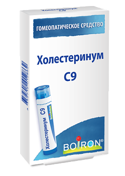 Холестеринум С9
