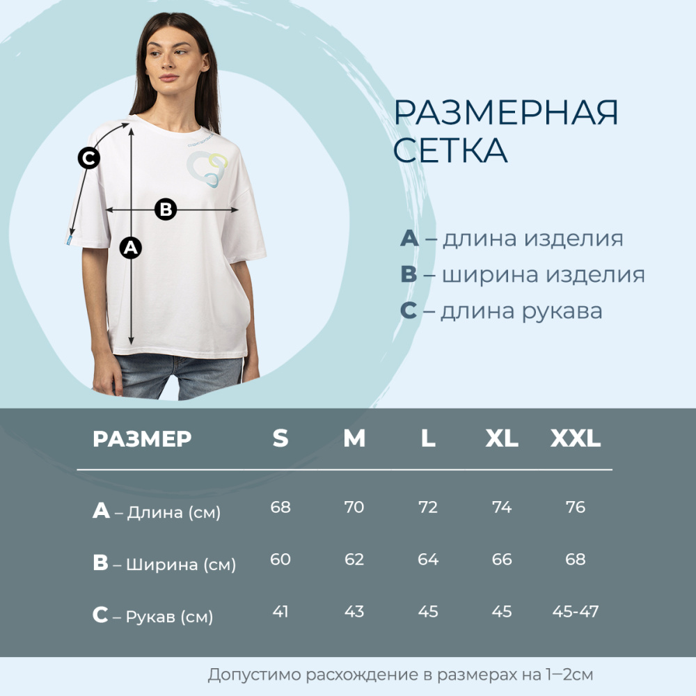  Футболка женская с логотипом Boiron