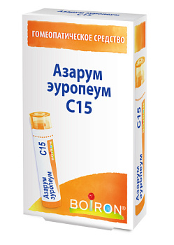 Азарум эуропеум С15